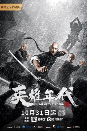 MPOFLIX - Nonton Film Age of the Legend (2021) Sub Indo