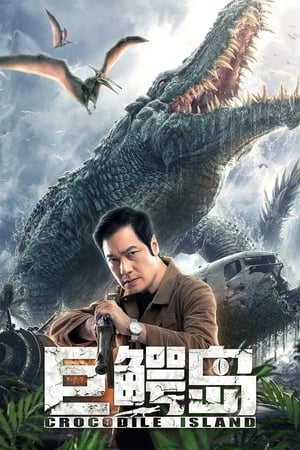 MPOFLIX - Nonton Film Crocodile Island (2020) Sub Indo