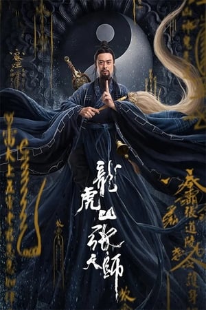 MPOFLIX - Nonton Film Taoist Master 2020 Sub Indo Full Movie