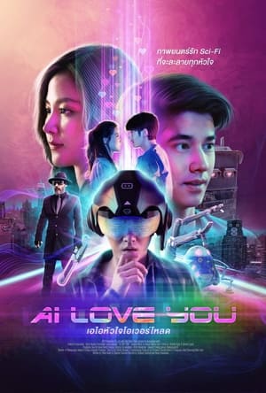 MPOFLIX - Nonton Film AI Love You (2022) Sub Indo Full Movie