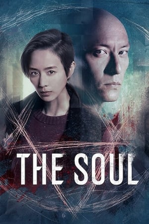 MPOFLIX - Nonton Film The Soul (2021) Sub Indo Full Movie