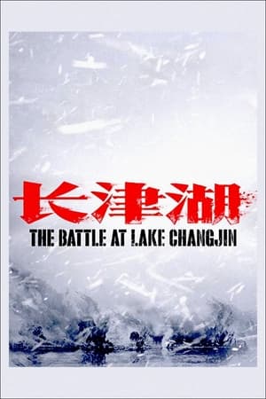 MPOFLIX - Nonton Film The Battle at Lake Changjin Sub Indo