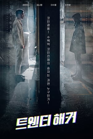 MPOFLIX - Nonton Film Twenty Hacker (2021) Sub Indo