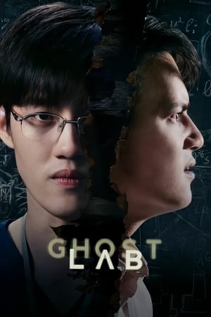 MPOFLIX - Nonton Film Ghost Lab (2021) Sub Indo Full Movie