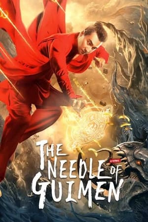 The Needle of GuiMen